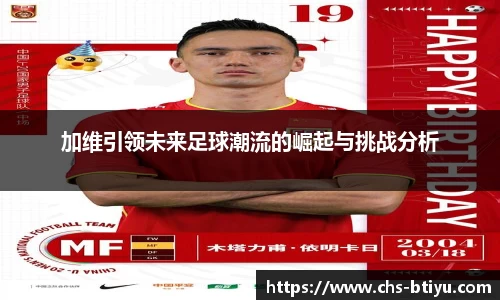 b体育官方网站