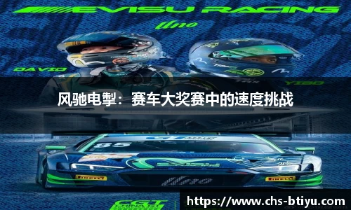 b体育官网
