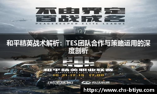 b体育