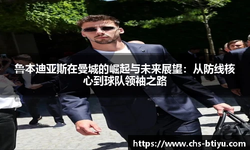 b体育官方网站