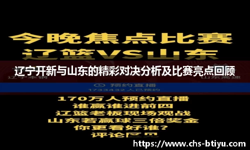 b体育官网